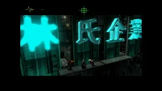 Скриншот 1 к игре Fear Effect