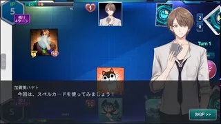 Скриншот 4 к игре NIJICA