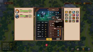 Скриншот 1 к игре 森林王国的试炼