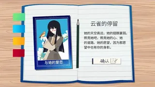 Скриншот 3 к игре 高中生模拟器The Existence Theory of the No.13 High School