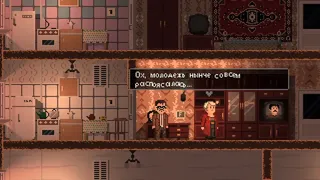 Скриншот 1 к игре Glowing Lamps