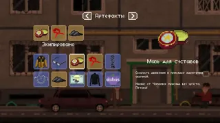 Скриншот 6 к игре Glowing Lamps