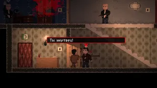 Скриншот 7 к игре Glowing Lamps