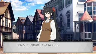 Скриншот 5 к игре ノーラと時を戻さない魔法