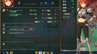 Скриншот 4 к игре Dragon's Chronicles~暗黒大魔王と北斗の剣(つるぎ)~