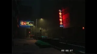 Скриншот 1 к игре 工廈 Warehouse