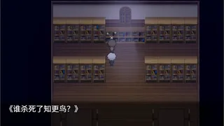 Скриншот 4 к игре 再构镜像Reconstructing
