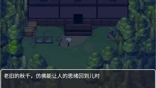Скриншот 5 к игре 再构镜像Reconstructing
