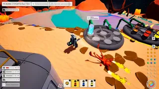 Скриншот 1 к игре AstroPlanet