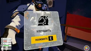 Скриншот 7 к игре AstroPlanet