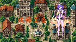 Скриншот 2 к игре 再上一层