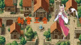 Скриншот 3 к игре 再上一层