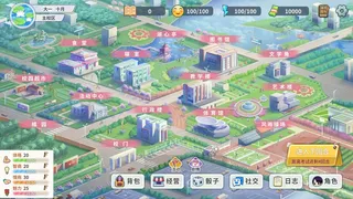 Скриншот 1 к игре 大学物语