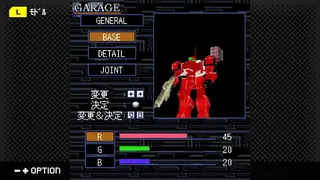 Скриншот 5 к игре G-MODEアーカイブス+ ARMORED CORE MOBILE MISSION
