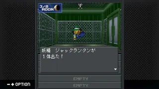 Скриншот 2 к игре G-MODEアーカイブス+ 真・女神転生-20XX