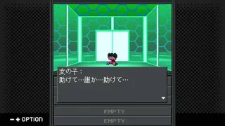 Скриншот 4 к игре G-MODEアーカイブス+ 真・女神転生-20XX