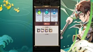 Скриншот 1 к игре 境界勇士