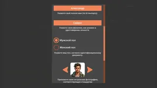 Скриншот 2 к игре CyberControl: Another Life