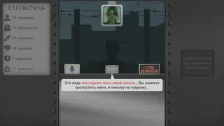 Скриншот 3 к игре CyberControl: Another Life