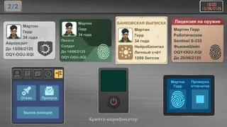 Скриншот 4 к игре CyberControl: Another Life