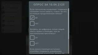 Скриншот 5 к игре CyberControl: Another Life