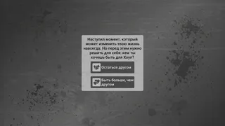 Скриншот 7 к игре CyberControl: Another Life