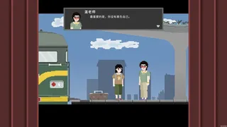 Скриншот 2 к игре 三日追凶