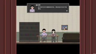 Скриншот 3 к игре 三日追凶