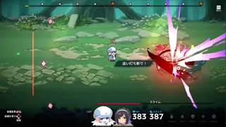 Скриншот 6 к игре Abyss Kitchen