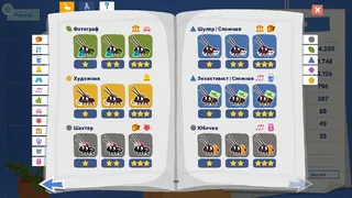Скриншот 4 к игре Roach Post