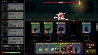 Скриншот 5 к игре Alchemy Duel