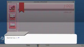 Скриншот 4 к игре //signal.