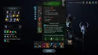 Скриншот 4 к игре Malignant Survivors II