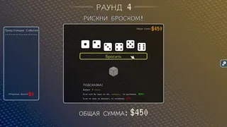 Скриншот 2 к игре Fortune Paradox