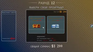 Скриншот 6 к игре Fortune Paradox