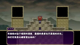 Скриншот 5 к игре 终末回响