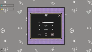 Скриншот 4 к игре 文明但是扫雷