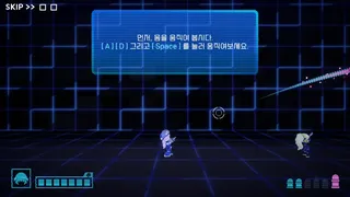 Скриншот 2 к игре NEXO