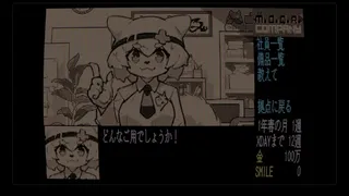 Скриншот 2 к игре M.O.Q.R. Company