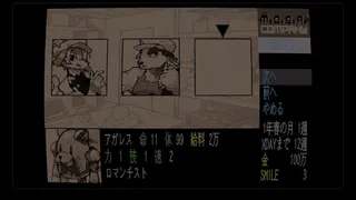 Скриншот 4 к игре M.O.Q.R. Company