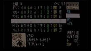 Скриншот 5 к игре M.O.Q.R. Company