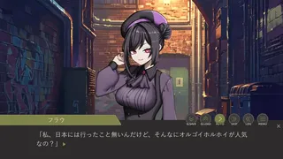 Скриншот 4 к игре モンゴリアンデスワーム捕獲部活動記録