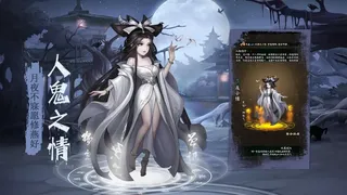 Скриншот 2 к игре 百鬼之王-国风.挂机.卡牌.游戏