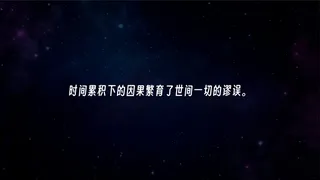 Скриншот 2 к игре The Soul of Cosmos