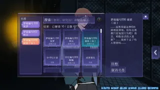 Скриншот 1 к игре 迷雾岛屿：9号万能试剂