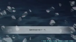 Скриншот 6 к игре 迷雾岛屿：9号万能试剂
