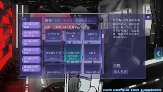 Скриншот 8 к игре 迷雾岛屿：9号万能试剂