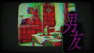 Скриншот 2 к игре Dichotomy Illusion: The Coser Disassembly Incident