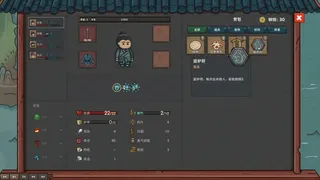 Скриншот 3 к игре 墨笔斗妖传 Inkbrush: The Demon Wars