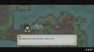 Скриншот 4 к игре 墨笔斗妖传 Inkbrush: The Demon Wars